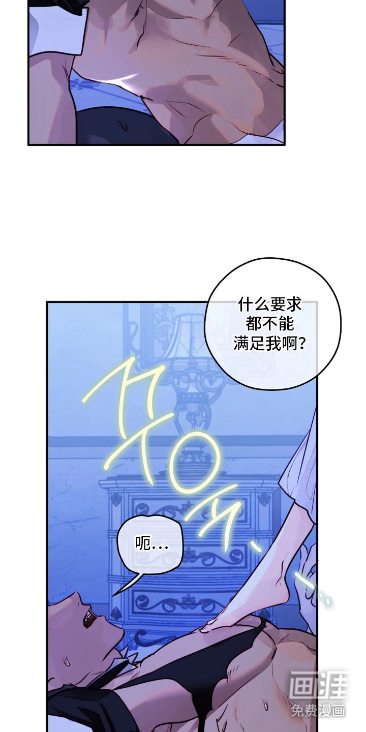 第5章：再次上门