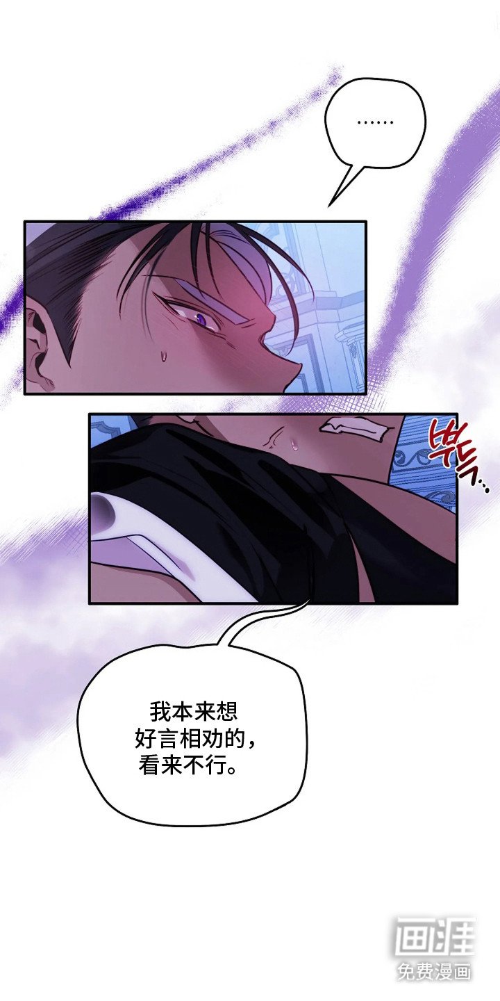 第6章：背刺