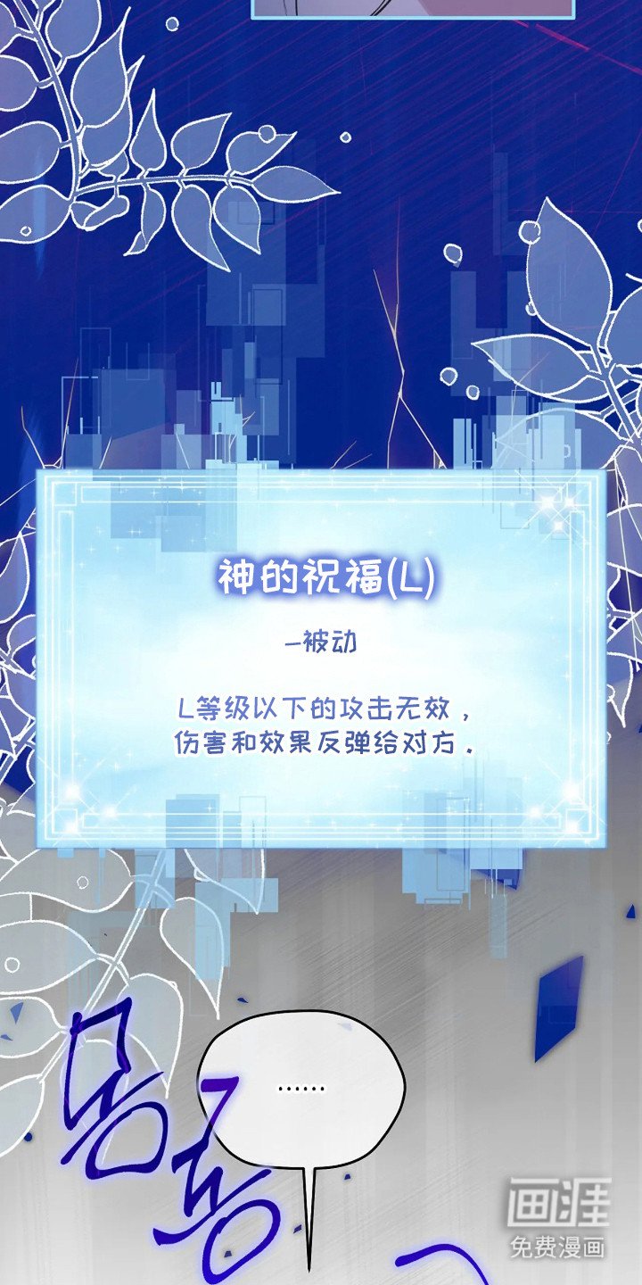 第6章：背刺