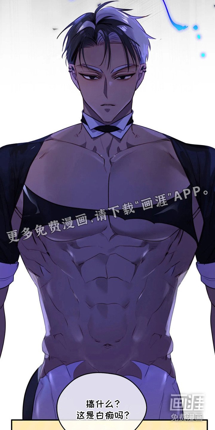 第6章：背刺