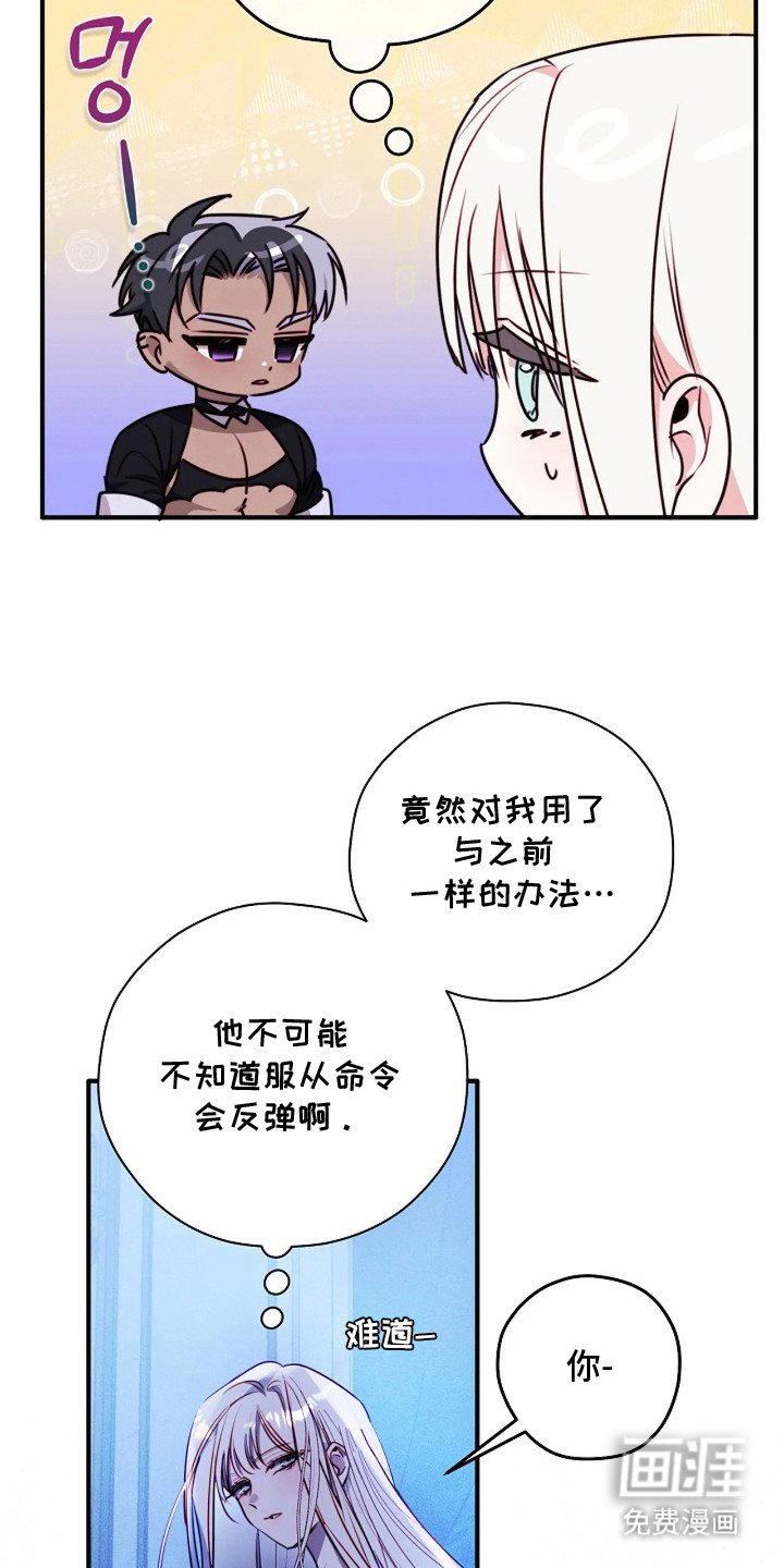 第6章：背刺