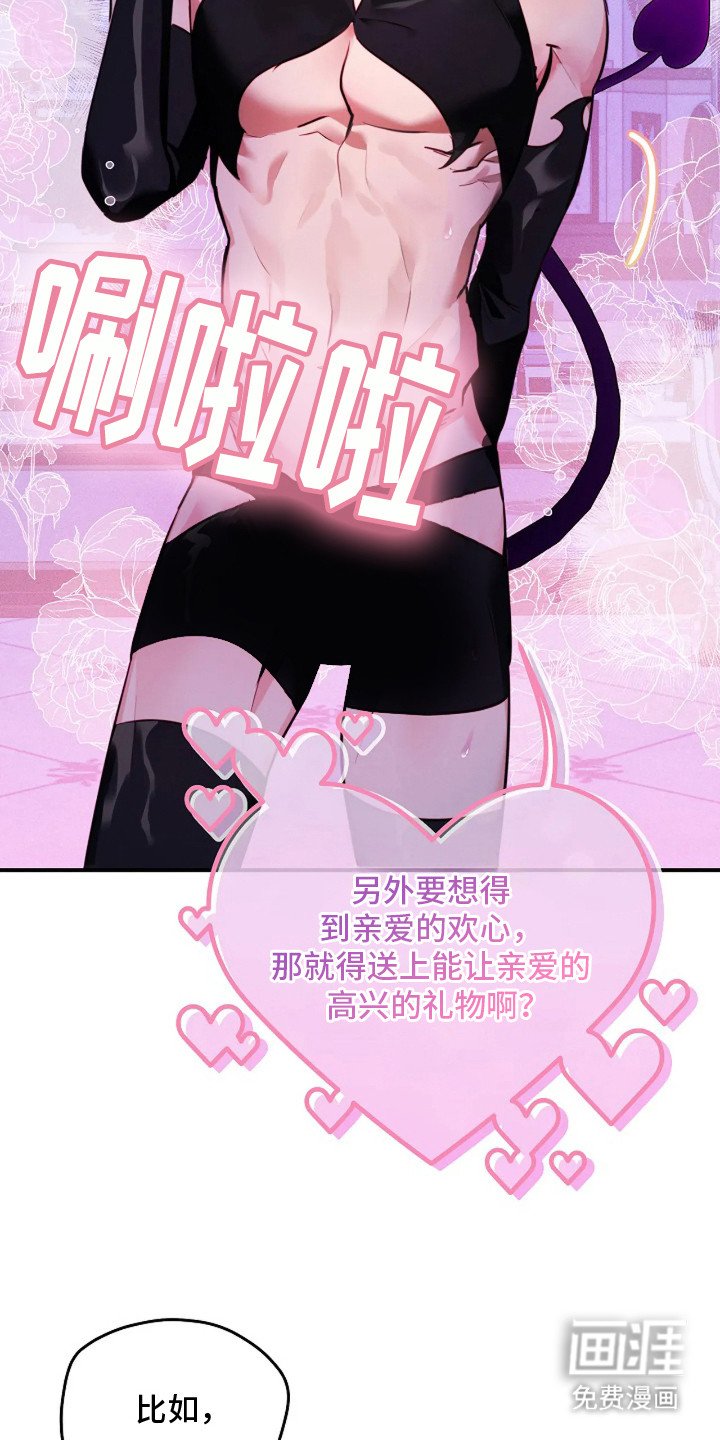 第6章：背刺