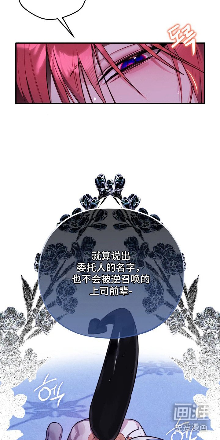 第6章：背刺
