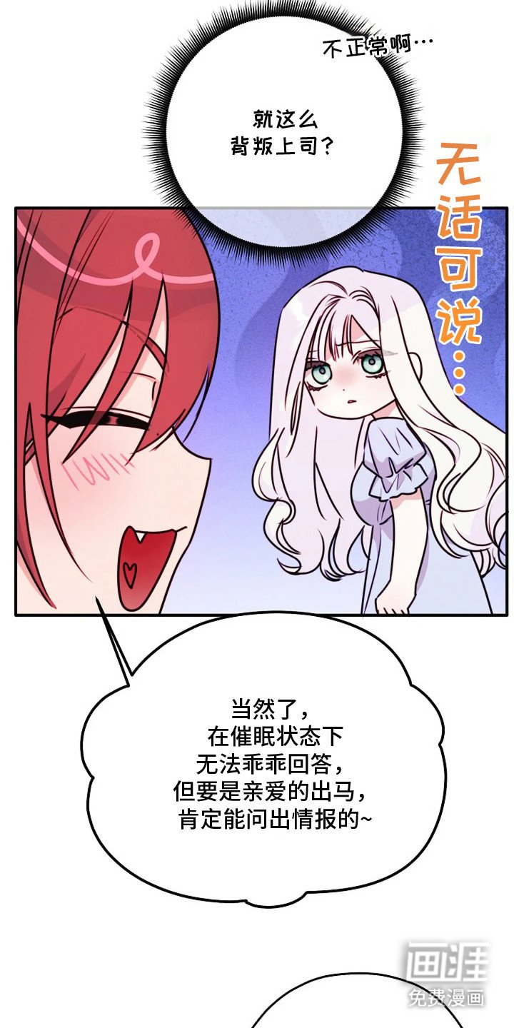 第6章：背刺