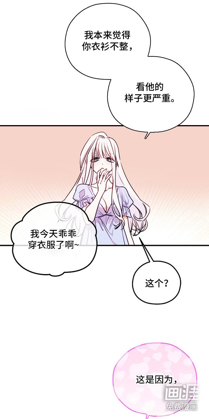 第6章：背刺