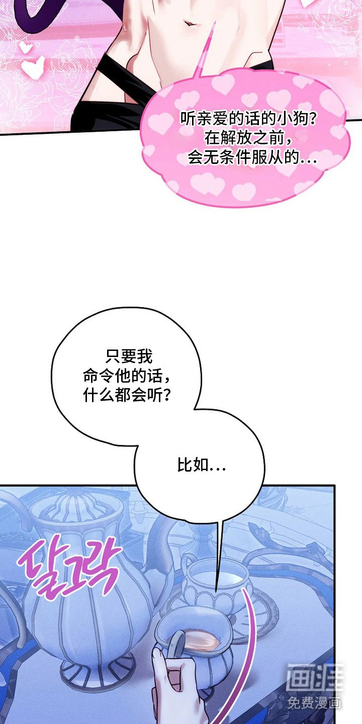 第6章：背刺