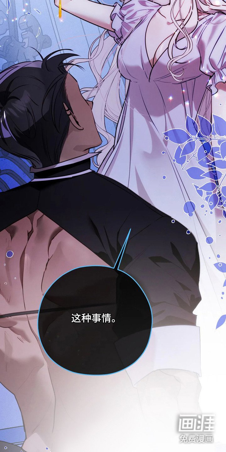 第6章：背刺