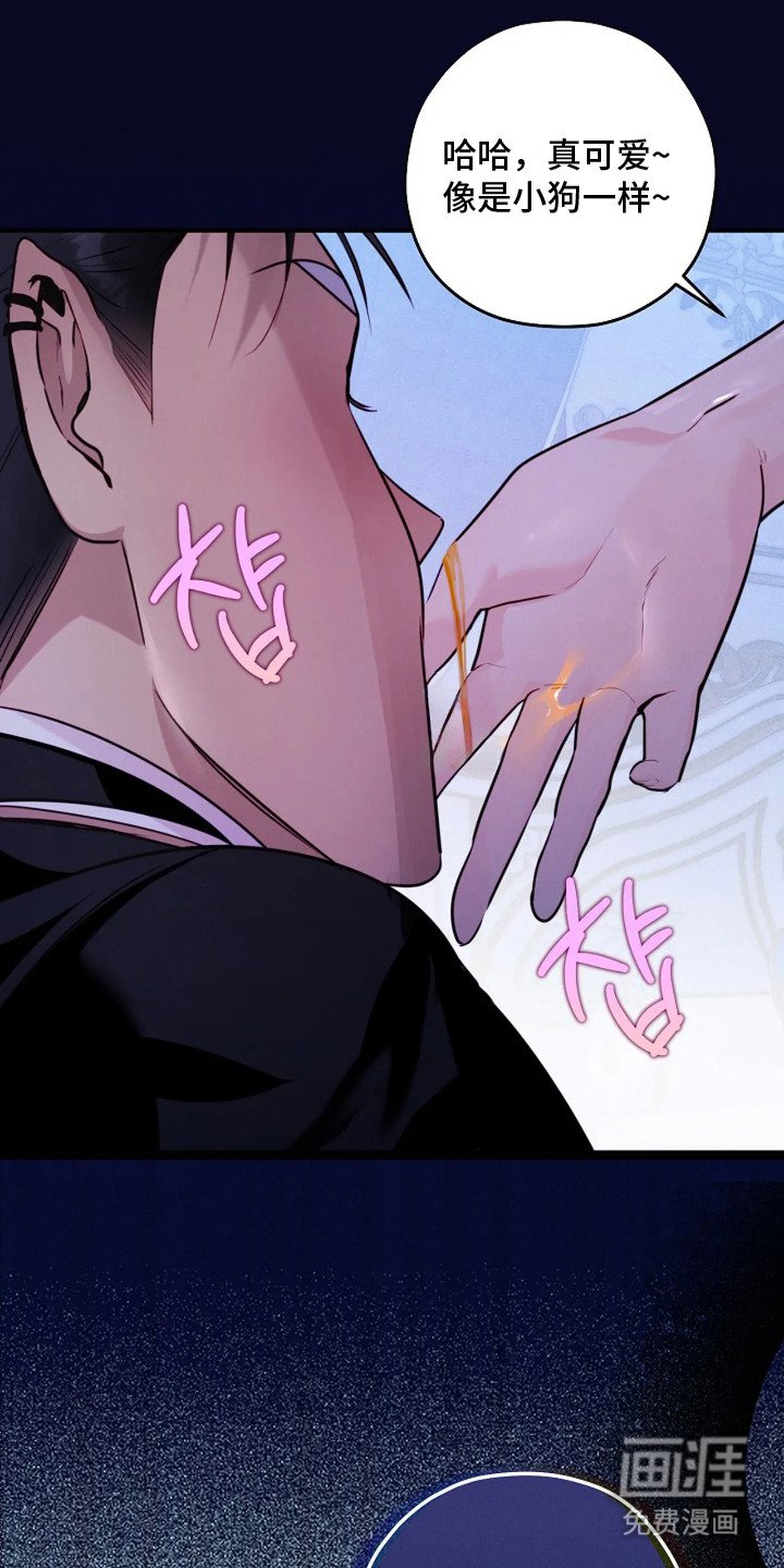 第6章：背刺