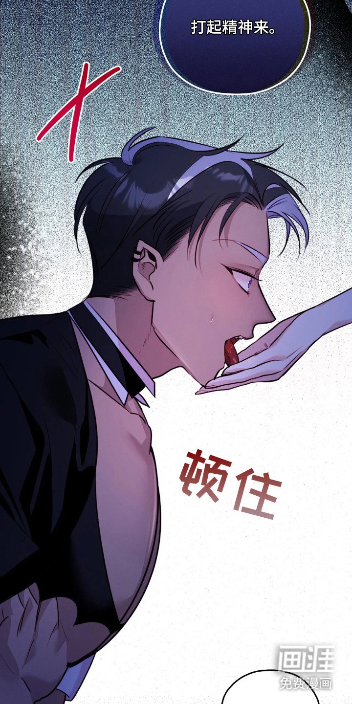 第6章：背刺