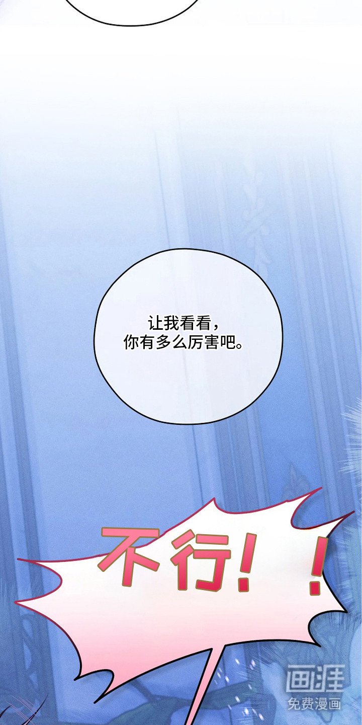 第7章：吓唬