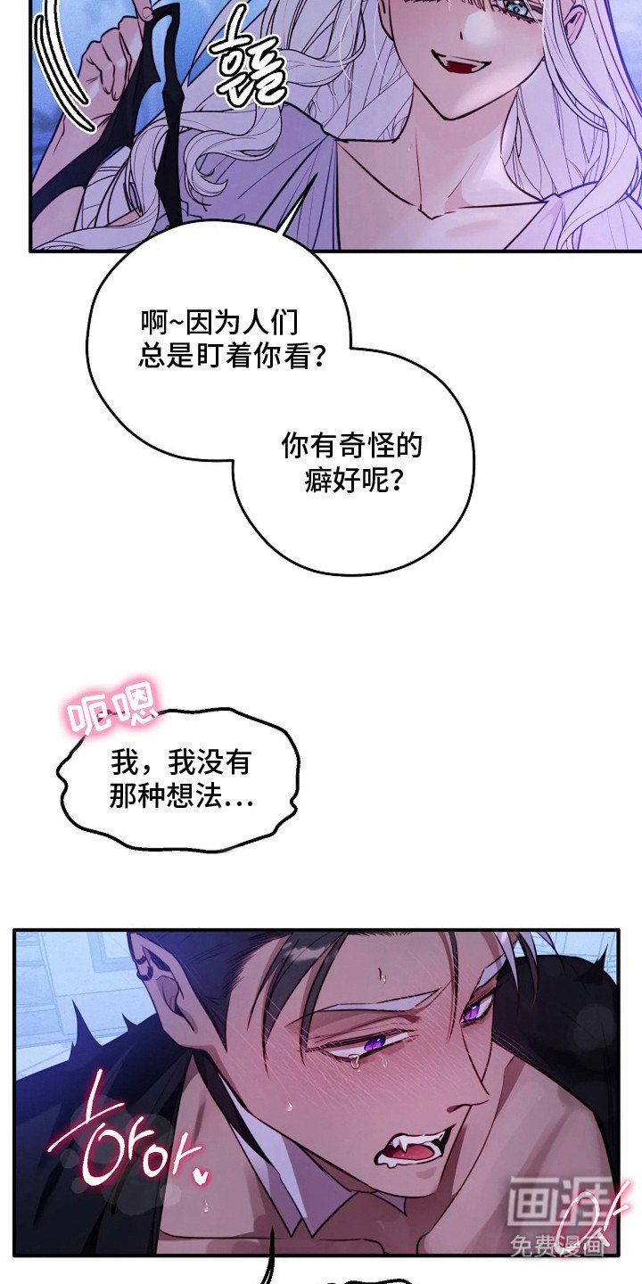 第7章：吓唬