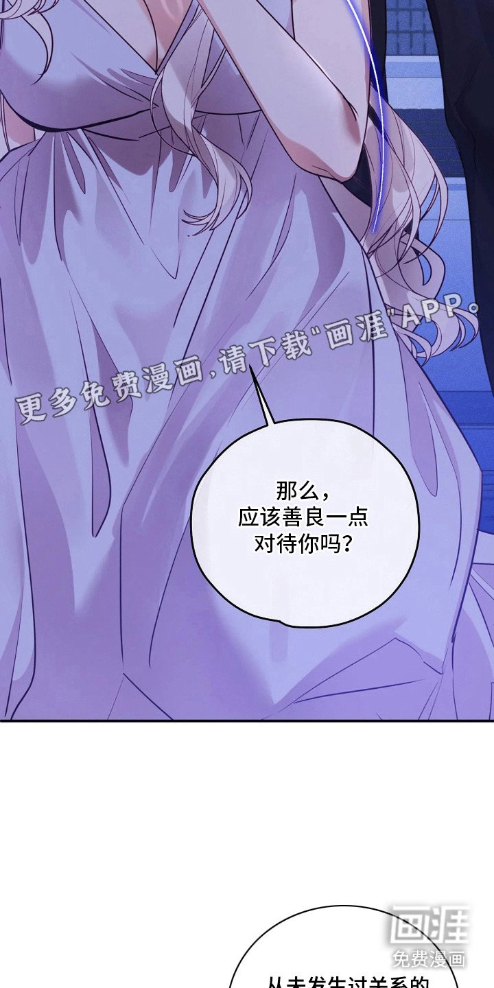 第7章：吓唬