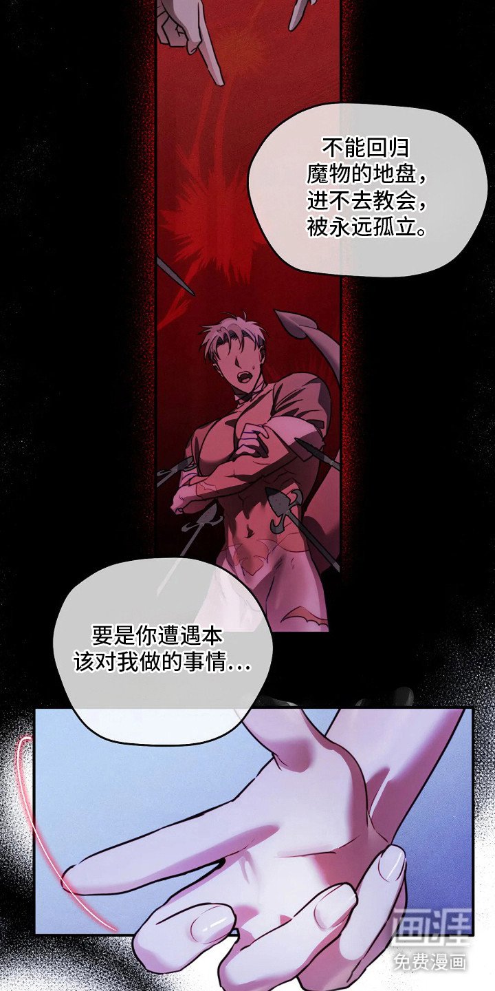 第7章：吓唬