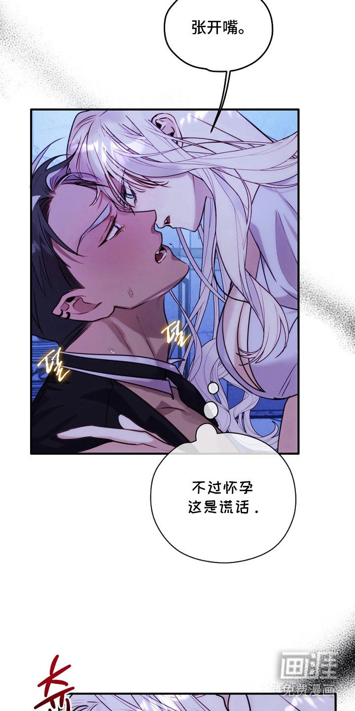 第7章：吓唬