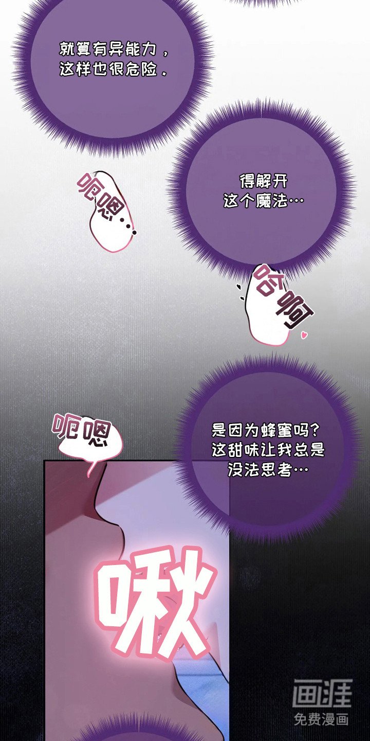 第7章：吓唬