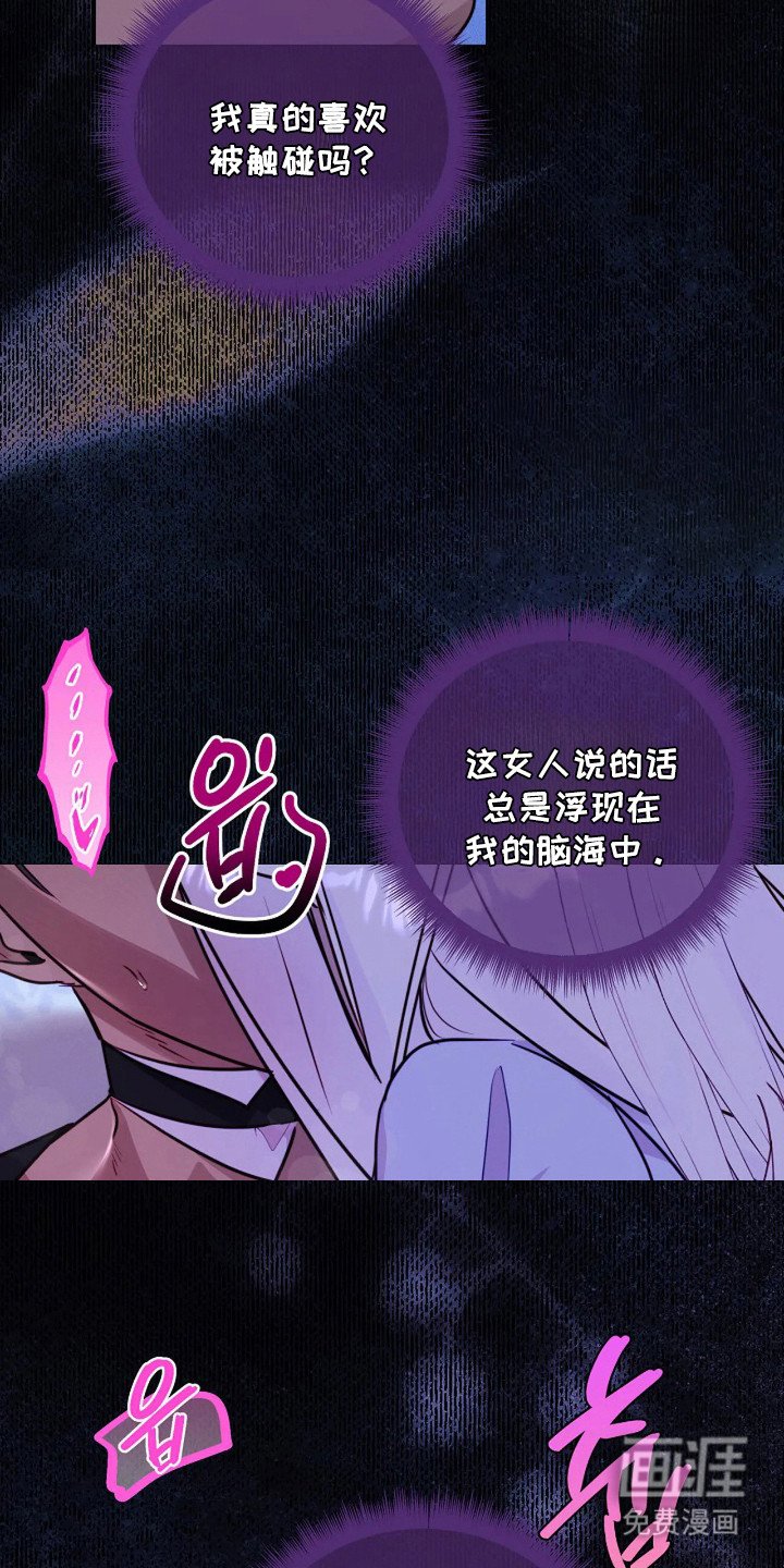 第7章：吓唬