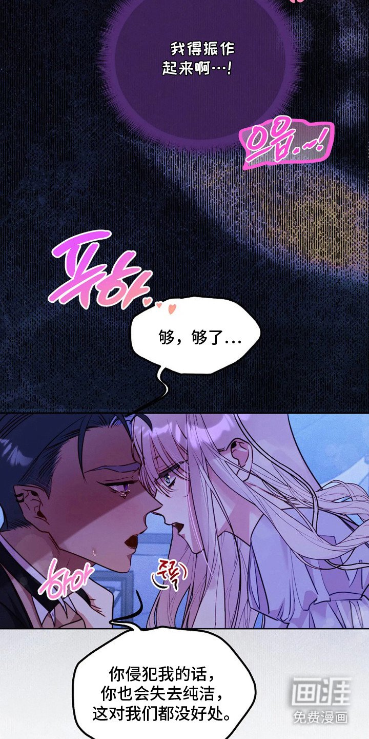 第7章：吓唬