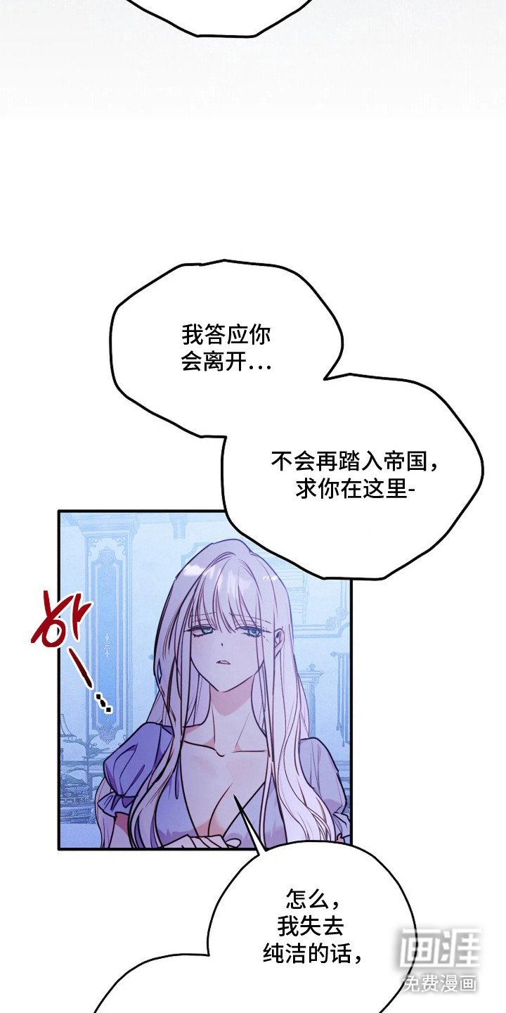 第7章：吓唬