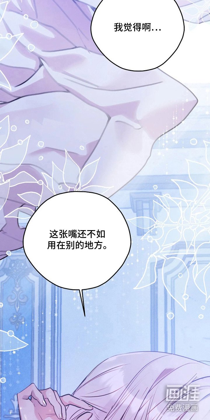 第7章：吓唬