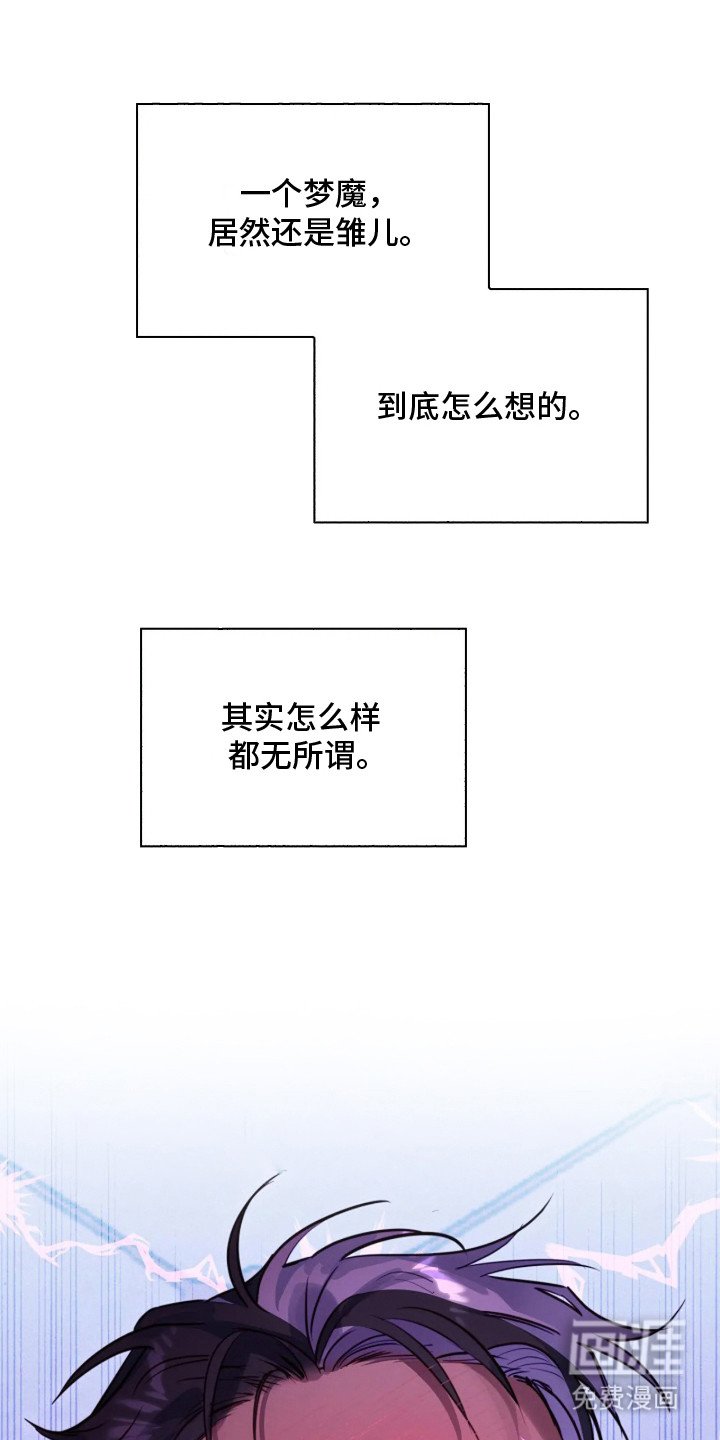 第8章：时机到了