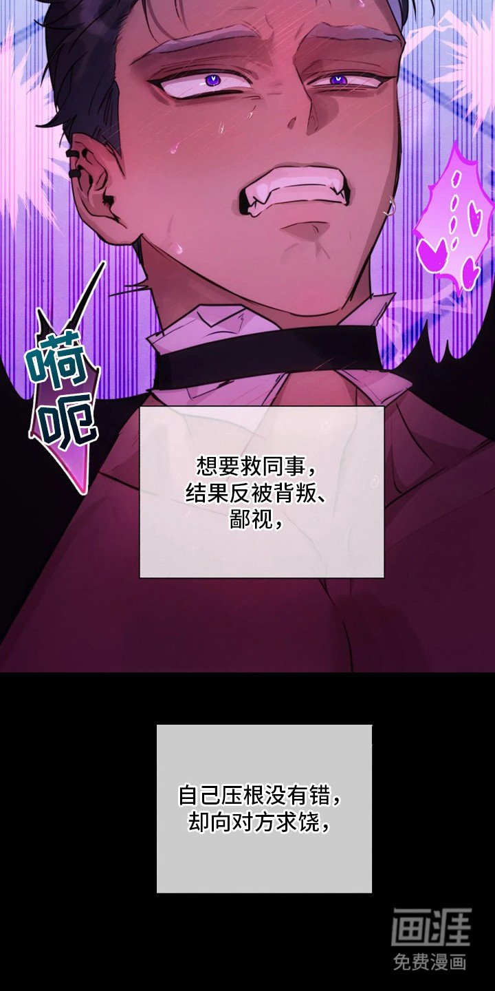第8章：时机到了