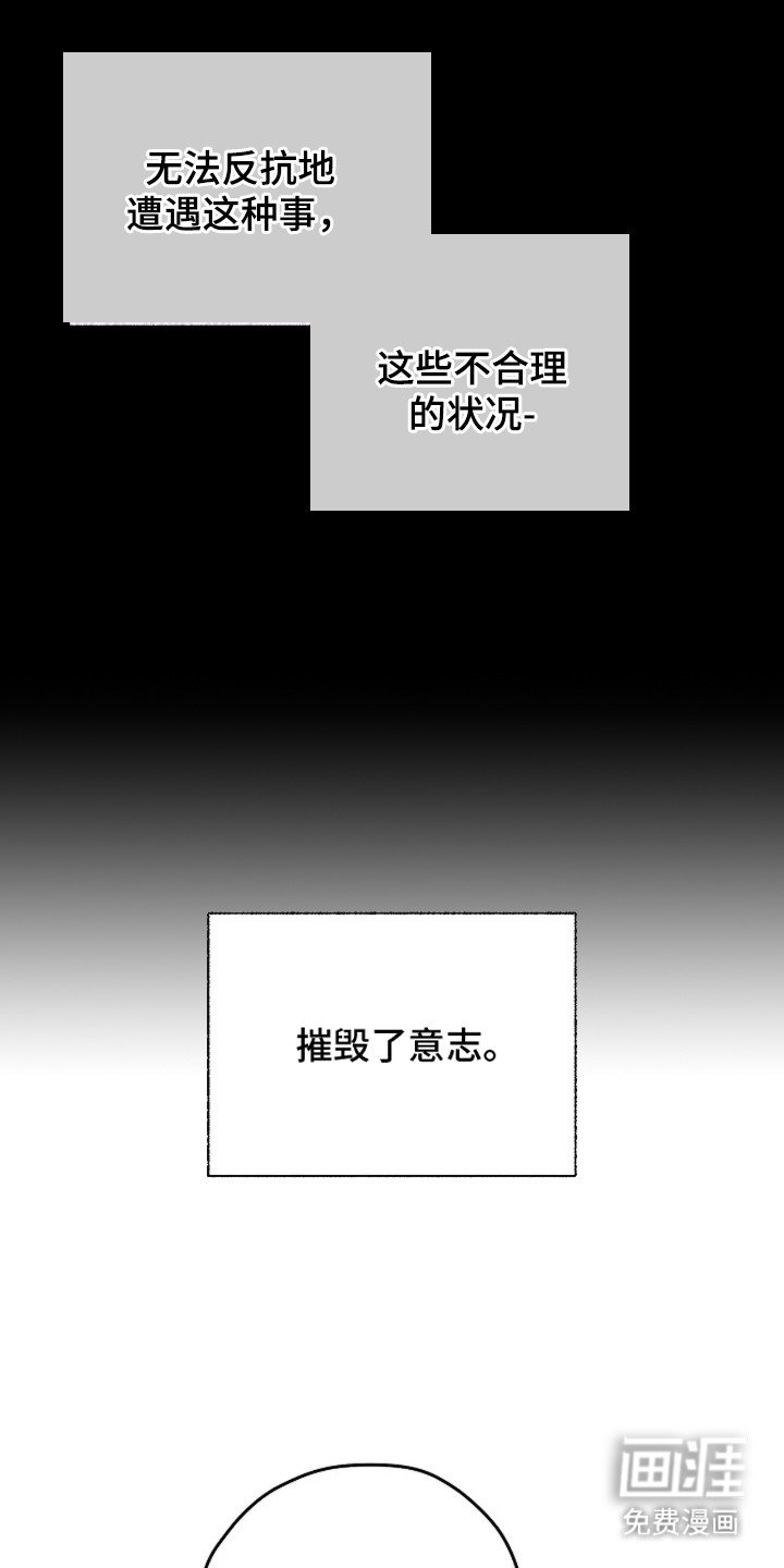 第8章：时机到了
