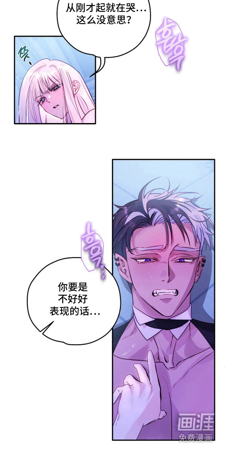 第8章：时机到了