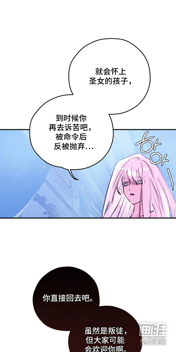 第8章：时机到了