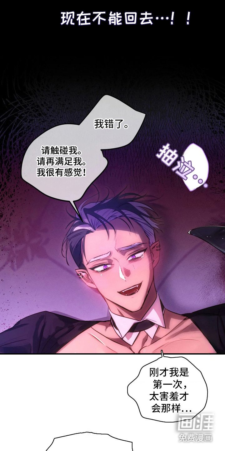 第8章：时机到了
