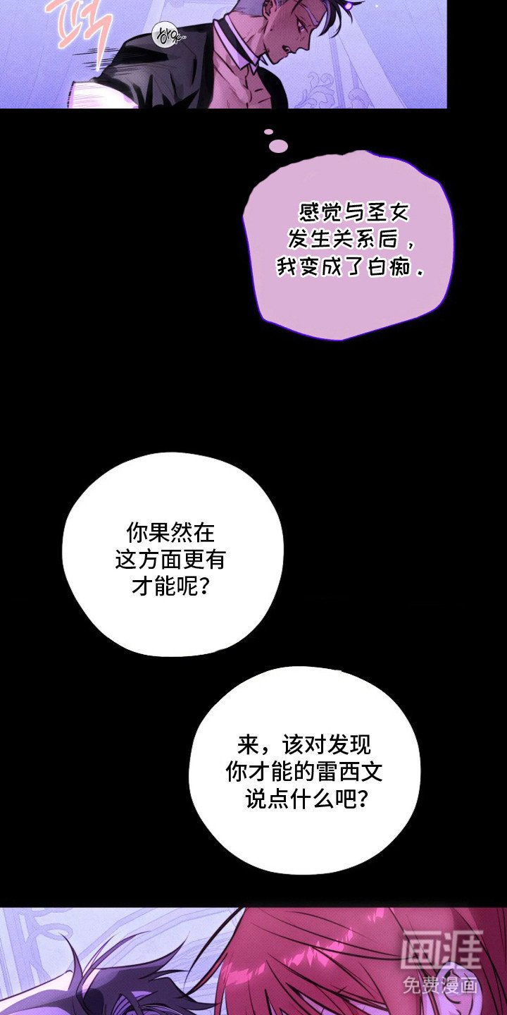 第8章：时机到了