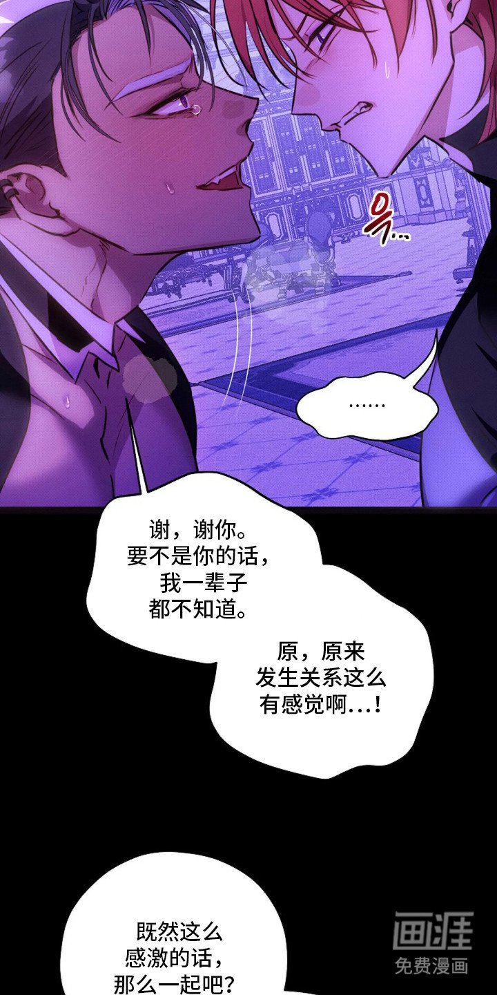 第8章：时机到了