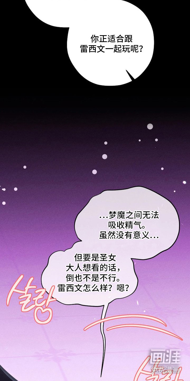 第8章：时机到了