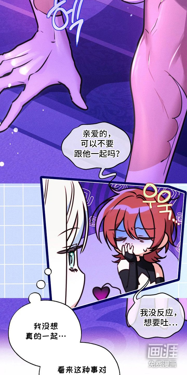第8章：时机到了