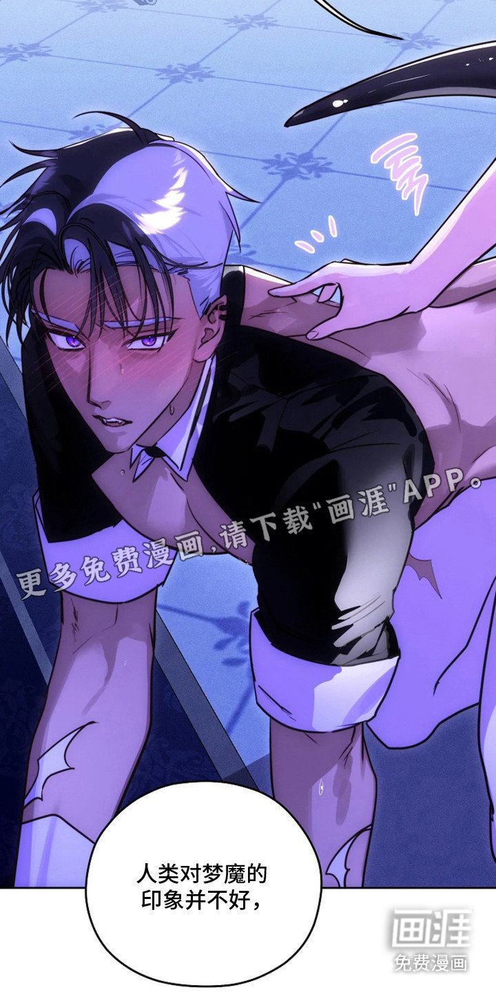 第8章：时机到了