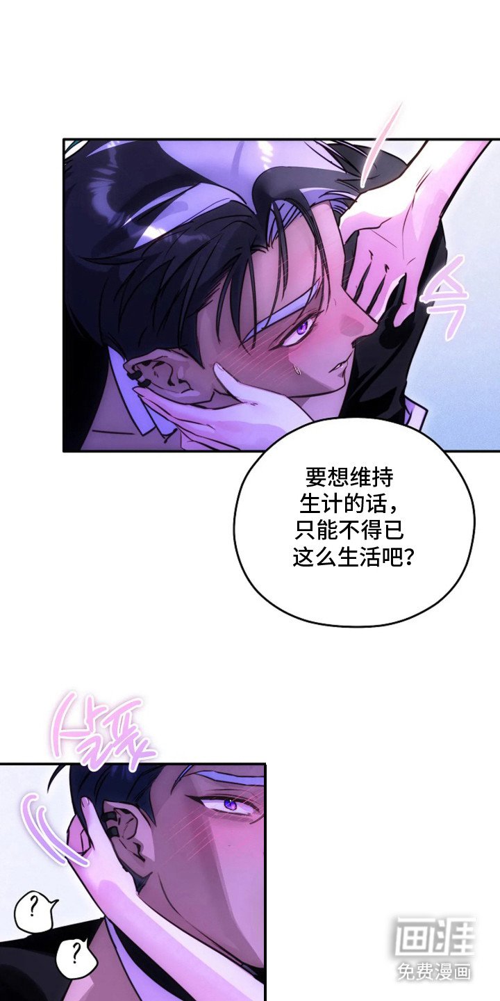 第8章：时机到了
