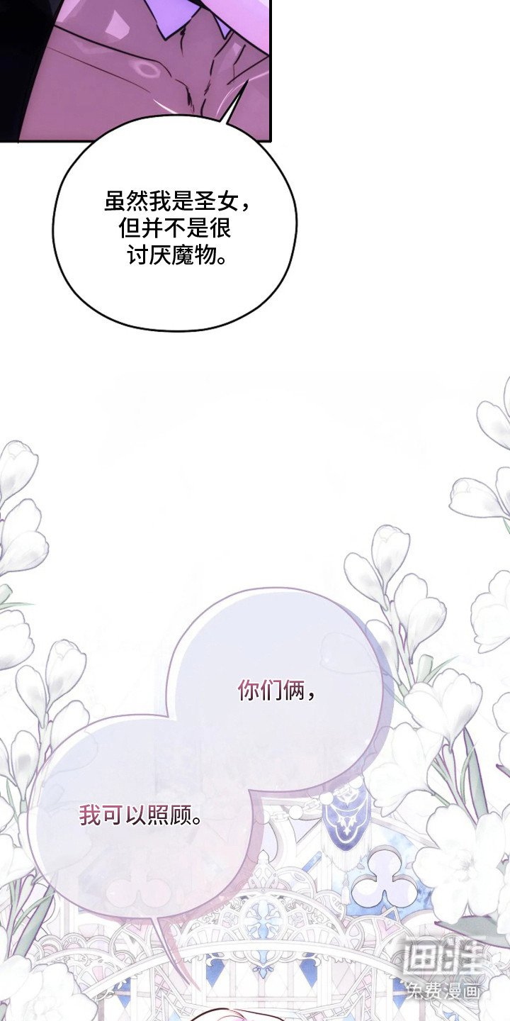 第8章：时机到了