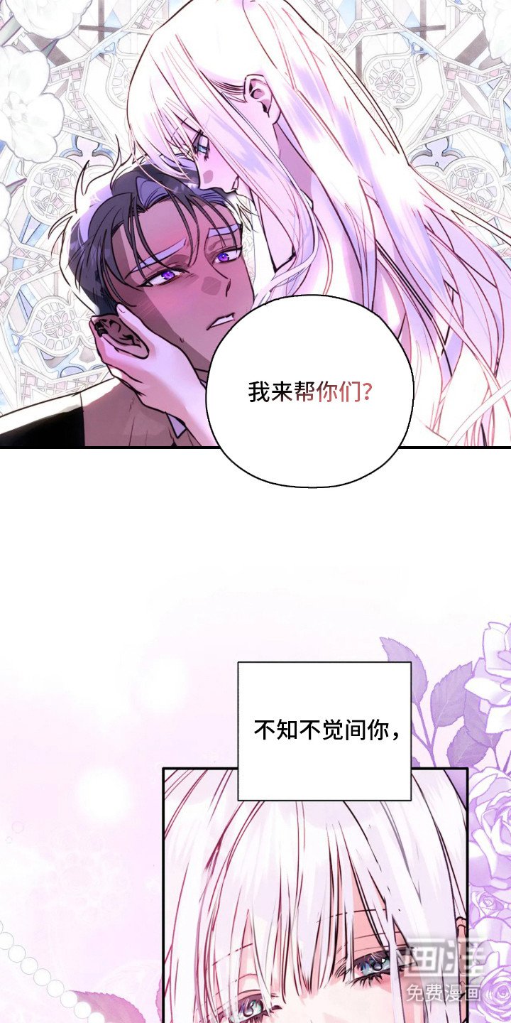 第8章：时机到了