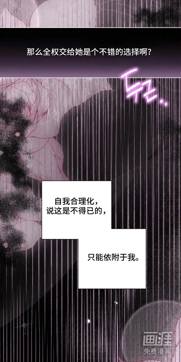 第8章：时机到了