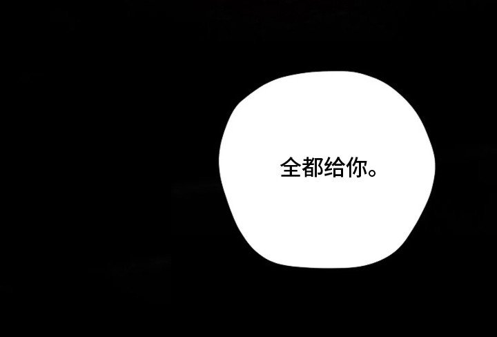 第8章：时机到了