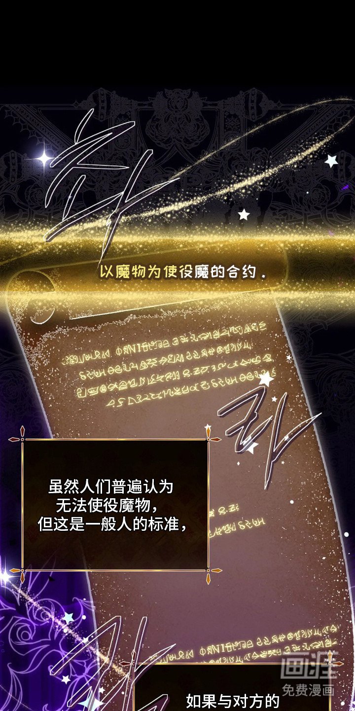 第9章：契约