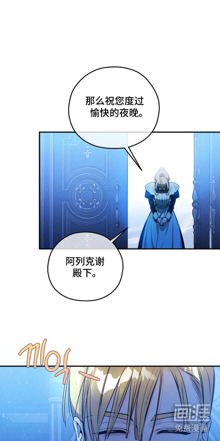 第9章：契约