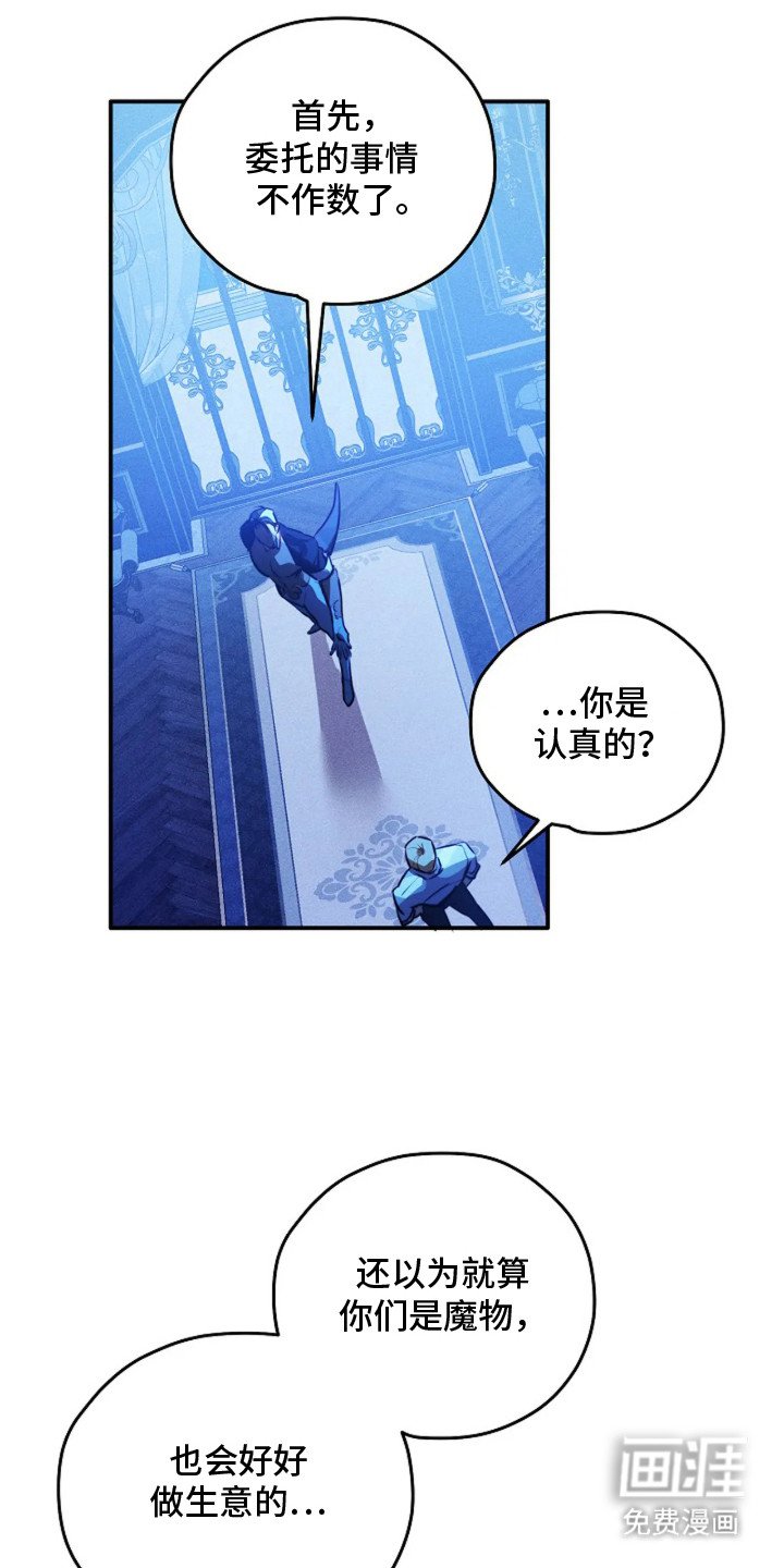 第9章：契约