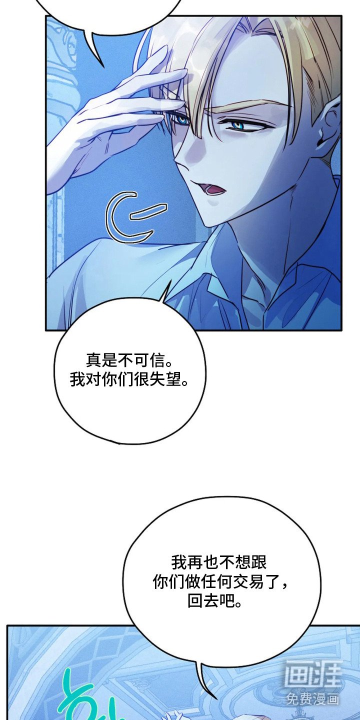 第9章：契约