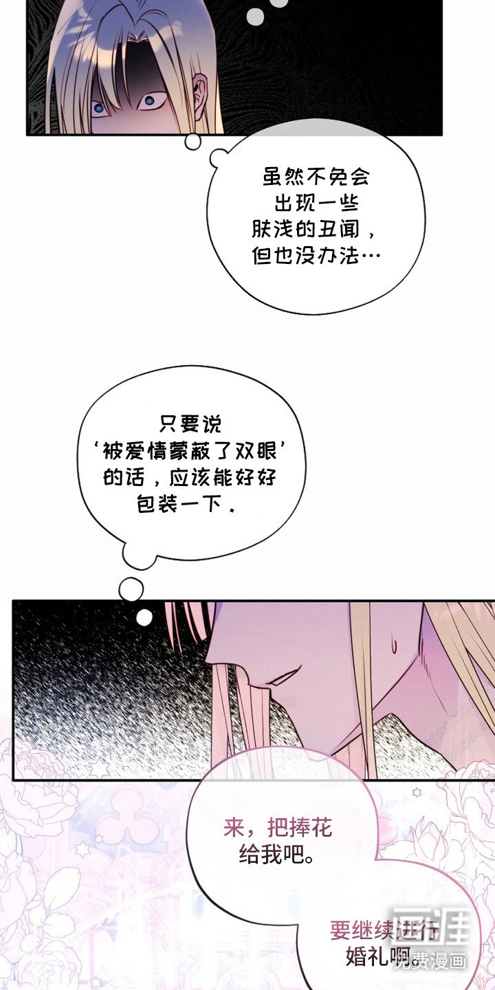 第9章：契约