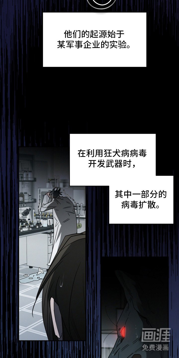 第1章：特种部队
