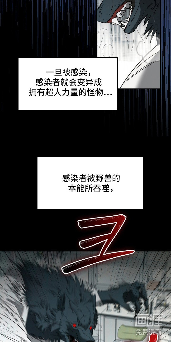 第1章：特种部队