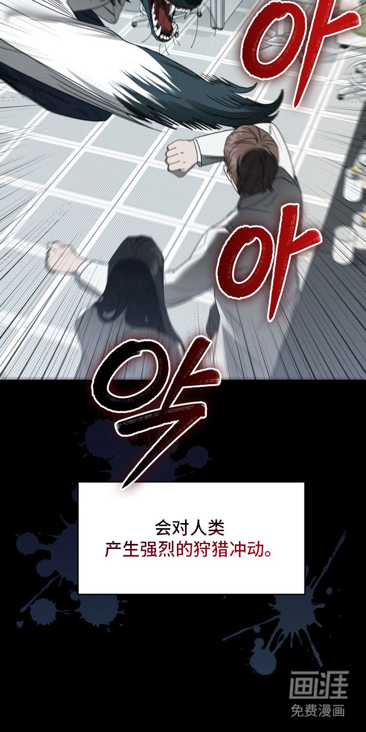 第1章：特种部队