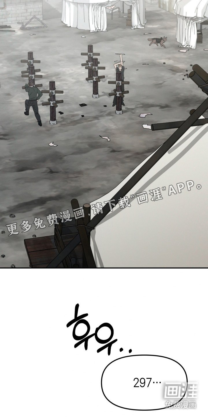 第1章：特种部队