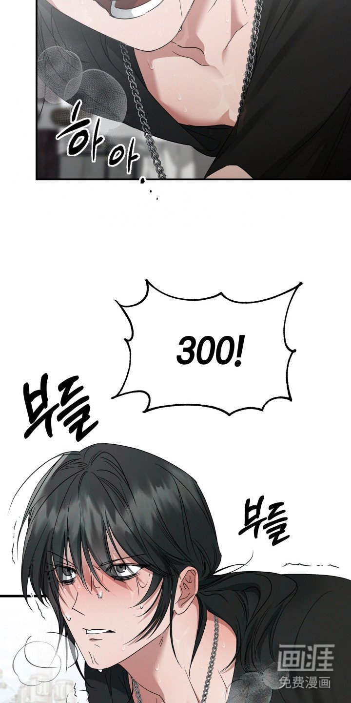 第1章：特种部队