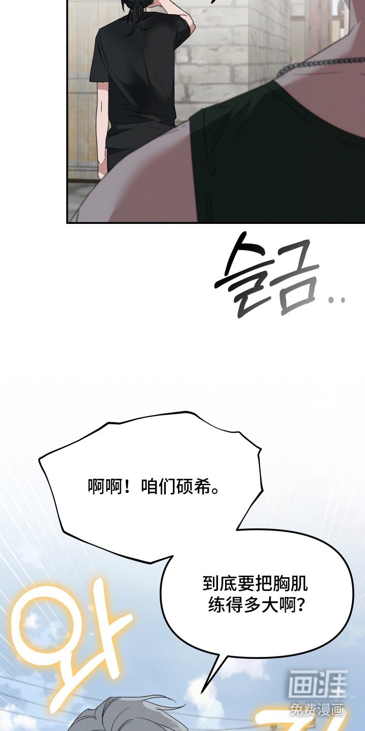 第1章：特种部队